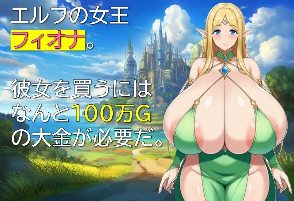 图片[2]-新作[拨作RPG/奴隶/精灵] 精灵奴役记～沉沦于色欲的母女～ エルフ隷属記～色欲に沈む母娘～ AI汉化版 [330M]-ACG游戏姬