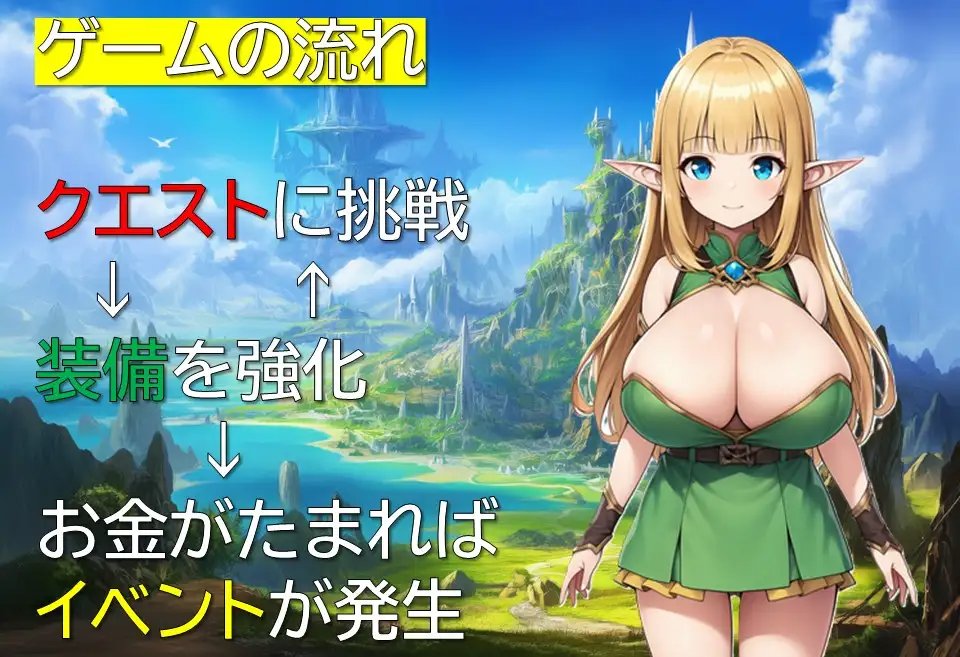 图片[4]-新作[拨作RPG/奴隶/精灵] 精灵奴役记～沉沦于色欲的母女～ エルフ隷属記～色欲に沈む母娘～ AI汉化版 [330M]-ACG游戏姬