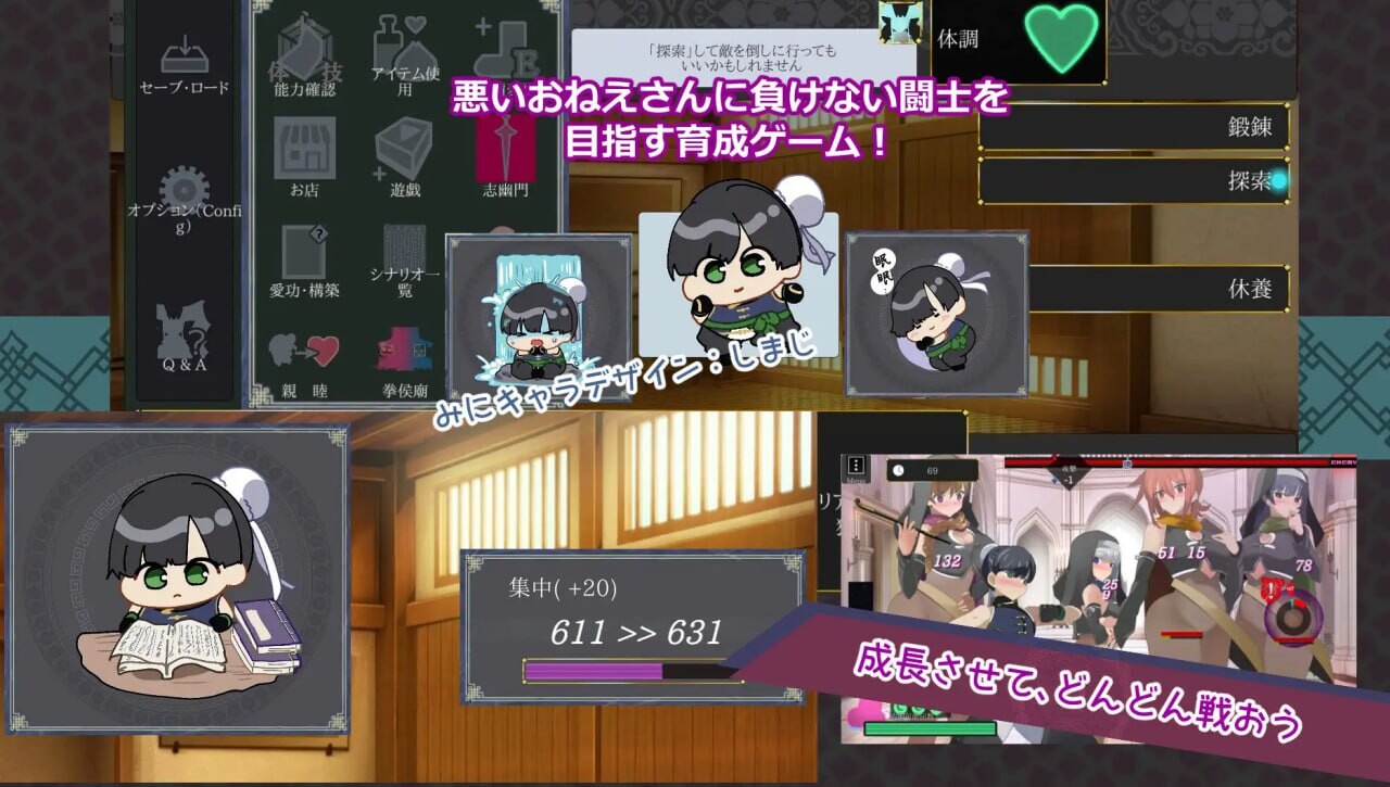 图片[2]-新作[日式ACT/后宫/动态] 姐系正太育成ACT 超越游戏 おねショタ育成ACT ちょうえつゆうぎ 生肉版+自带全回想解放 [1.10G]-ACG游戏姬