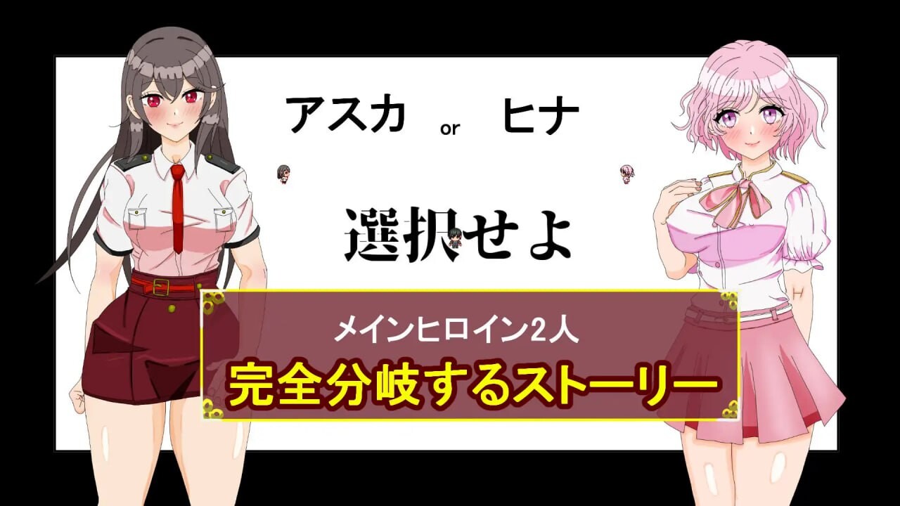 图片[3]-增添AZ[拨作RPG/Live2D/催眠] 催眠应用支配～彻底堕落学园篇～ 催○アプリ支配〜完堕ち学園編〜  内嵌AI汉化版+作弊码 [PC+安卓2.0G]-ACG游戏姬