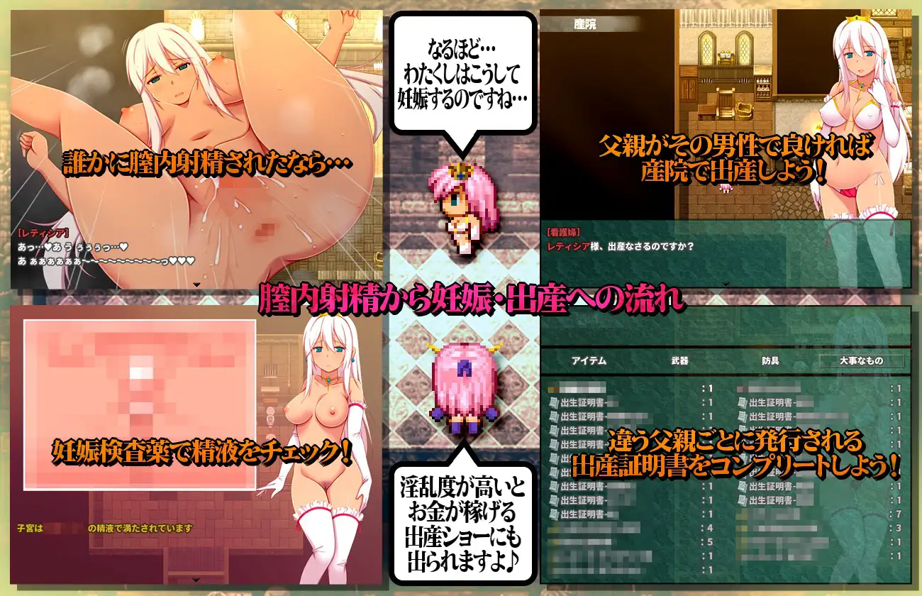图片[3]-新汉化[日式RPG]妃的出轨造人日记～出轨成了国家大事RPG～★ ★王妃様の浮気子作りダイアリー～浮気が国事行為になっちゃうRPG～★ Ver2.17 AI汉化版+存档 [1.60G]-ACG游戏姬