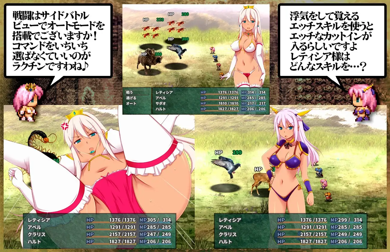图片[6]-新汉化[日式RPG]妃的出轨造人日记～出轨成了国家大事RPG～★ ★王妃様の浮気子作りダイアリー～浮気が国事行為になっちゃうRPG～★ Ver2.17 AI汉化版+存档 [1.60G]-ACG游戏姬