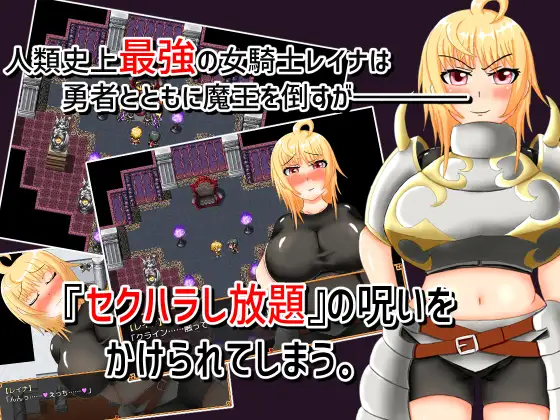 图片[2]-新汉化[日式RPG/NTR]钝勇者与可随意骚扰的女骑士 鈍感勇者とセクハラし放題の女騎士 v200524 AI汉化版+全回想存档 [1.50G]-ACG游戏姬