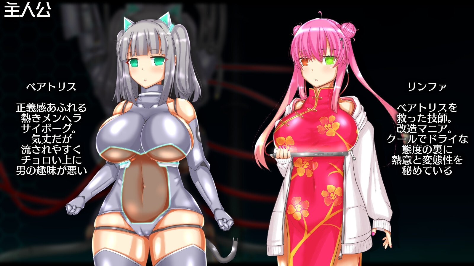 ニューロン・エクリプス [虚数神域]
