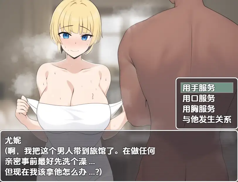 图片[2]-新汉化[日式RPG] 订婚骑士尤妮的腐化冒险 v1.0 内嵌AI汉化版 [370M]-ACG游戏姬