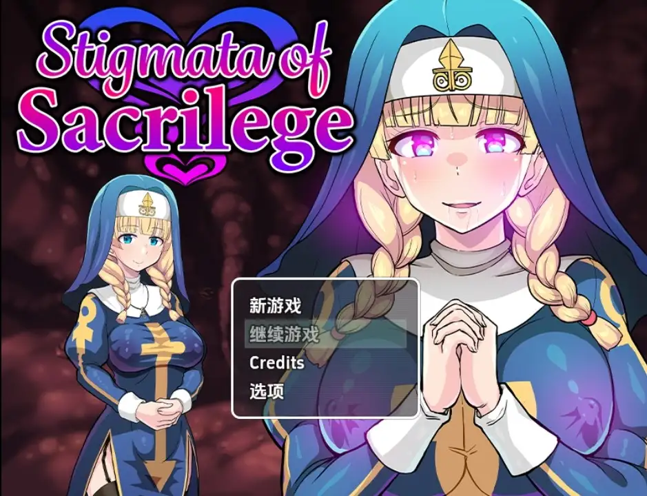 新汉化[日式RPG] 亵渎圣痕 v1.01  内嵌AI汉化版 [PC+安卓600M]-ACG游戏姬