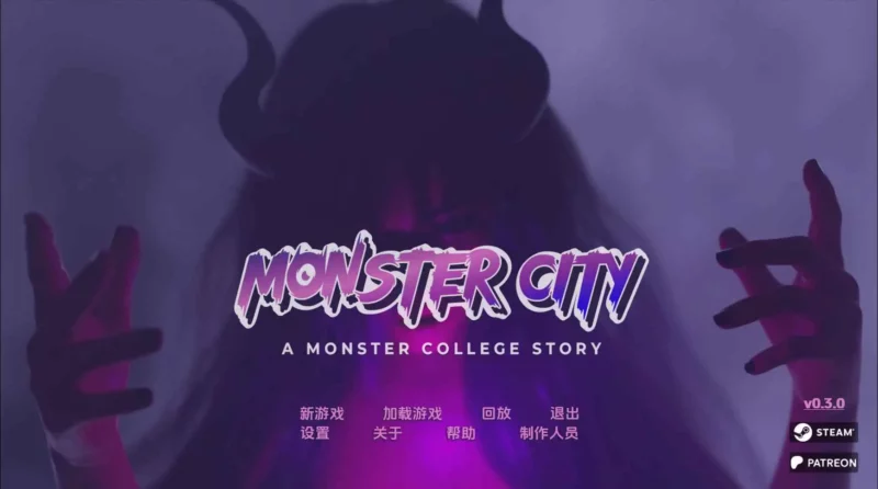 【欧美/SLG/动态/更新】怪物城市:怪物学院的故事v0.8.1 AI汉化版【PC+安卓/3.70G】-ACG游戏姬