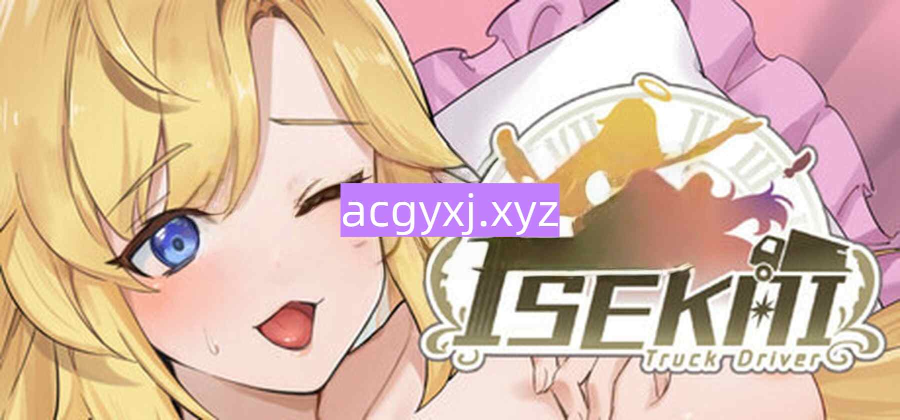 图片[3]-新作[互动SLG/迥异] 异世界卡车运转手 ISEKAI Truck Driver Demo 官中步兵版 [810M]-ACG游戏姬