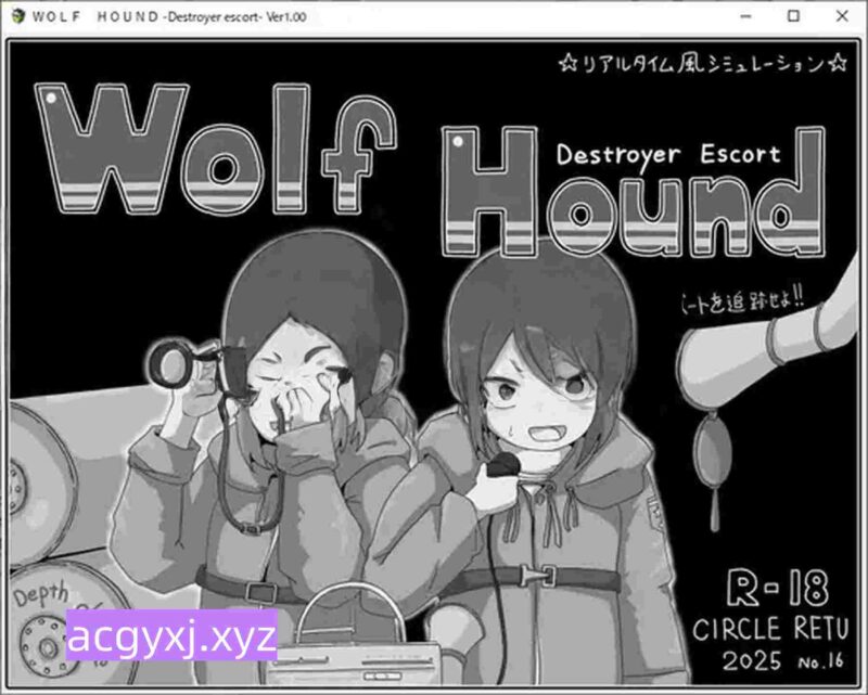 新作[日式SLG] 狼猎犬号 – 护航驱逐舰- WOLF HOUND -Destroyer escort- AI汉化版 [670M]-ACG游戏姬