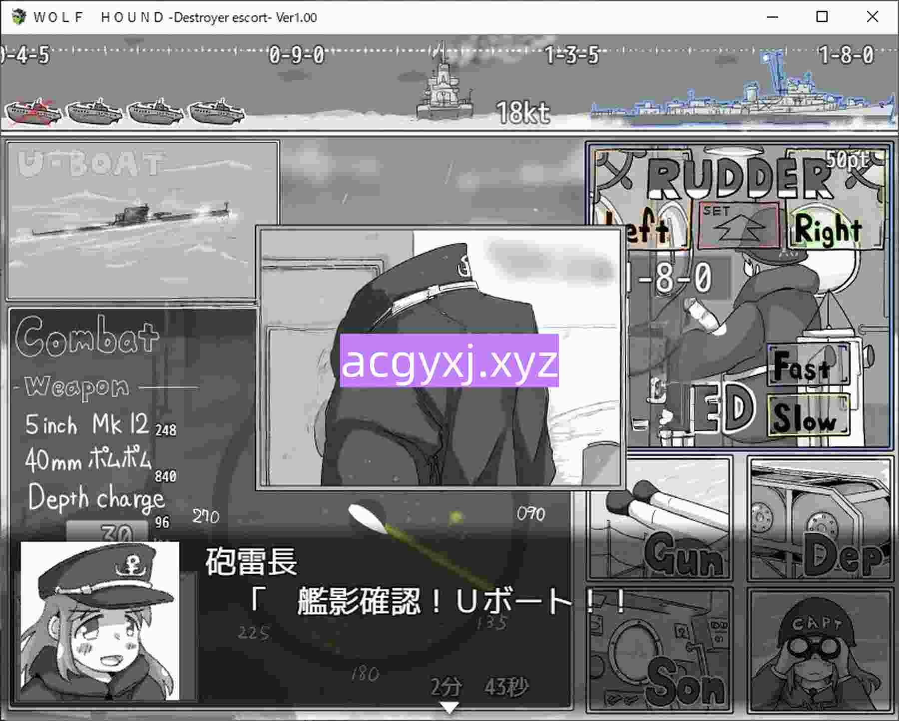 图片[4]-新作[日式SLG] 狼猎犬号 – 护航驱逐舰- WOLF HOUND -Destroyer escort- AI汉化版 [670M]-ACG游戏姬