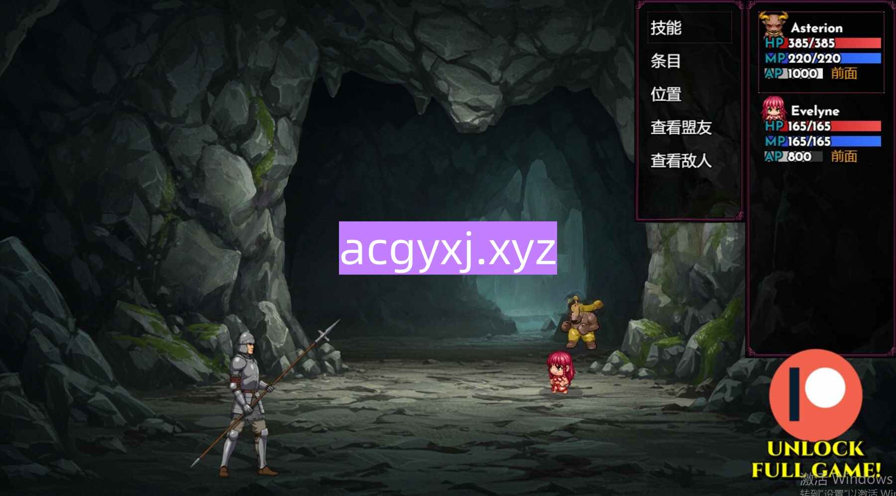 图片[3]-新作[回合RPG/囚禁] 弥诺陶洛斯的复仇 !!Vengeance of the Minotaur RPG v0.0.2 官中步兵版 [580M]-ACG游戏姬