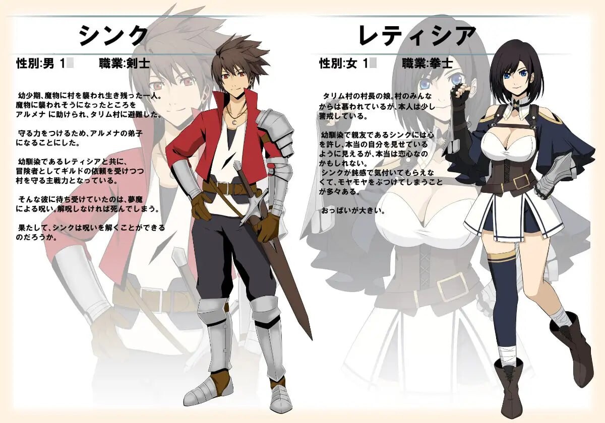 图片[3]-新作[冒险RPG/后宫/动画] 性爱幻想 EROTICS FANTASY v1.0.1 AI汉化版 [1.10G]-ACG游戏姬