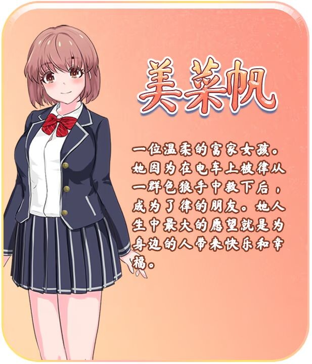 图片[7]-新作[爆款RPG/凌辱/异种X/动态] 魔法少女莉莉 Magical Princess Lily版 Ver1.0.95 Steam官中步兵版 [1.60G]-ACG游戏姬