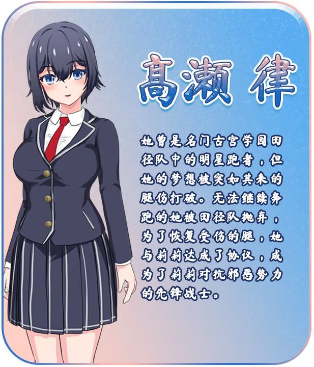 图片[6]-新作[爆款RPG/凌辱/异种X/动态] 魔法少女莉莉 Magical Princess Lily版 Ver1.0.95 Steam官中步兵版 [1.60G]-ACG游戏姬