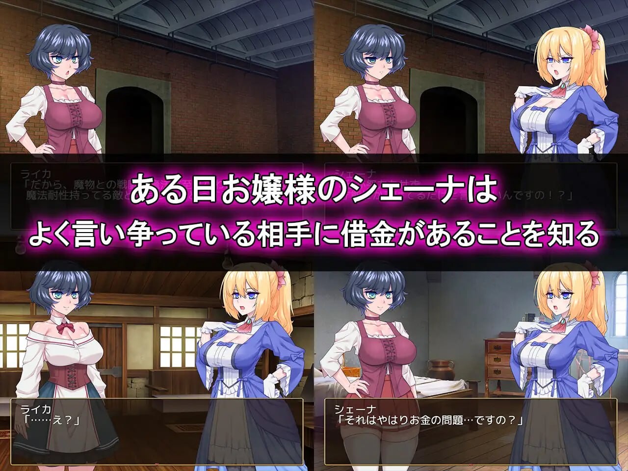 图片[2]-新作[日式SLG/扶她] 与双性人千金小姐的秘密交易 ふたなりお嬢様との秘密取引 AI汉化版+存档 [960M]-ACG游戏姬