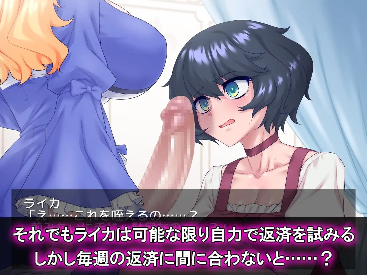 图片[4]-新作[日式SLG/扶她] 与双性人千金小姐的秘密交易 ふたなりお嬢様との秘密取引 AI汉化版+存档 [960M]-ACG游戏姬