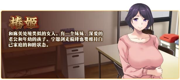 图片[7]-新作[爆款ADV/NTL/人妻] 夺～出售伴侣~ 奪～人の妻、売ります～ v1.0.2 Steam官方中文步兵版+全CG存档 [1.10G]-ACG游戏姬