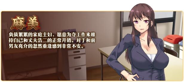图片[6]-新作[爆款ADV/NTL/人妻] 夺～出售伴侣~ 奪～人の妻、売ります～ v1.0.2 Steam官方中文步兵版+全CG存档 [1.10G]-ACG游戏姬
