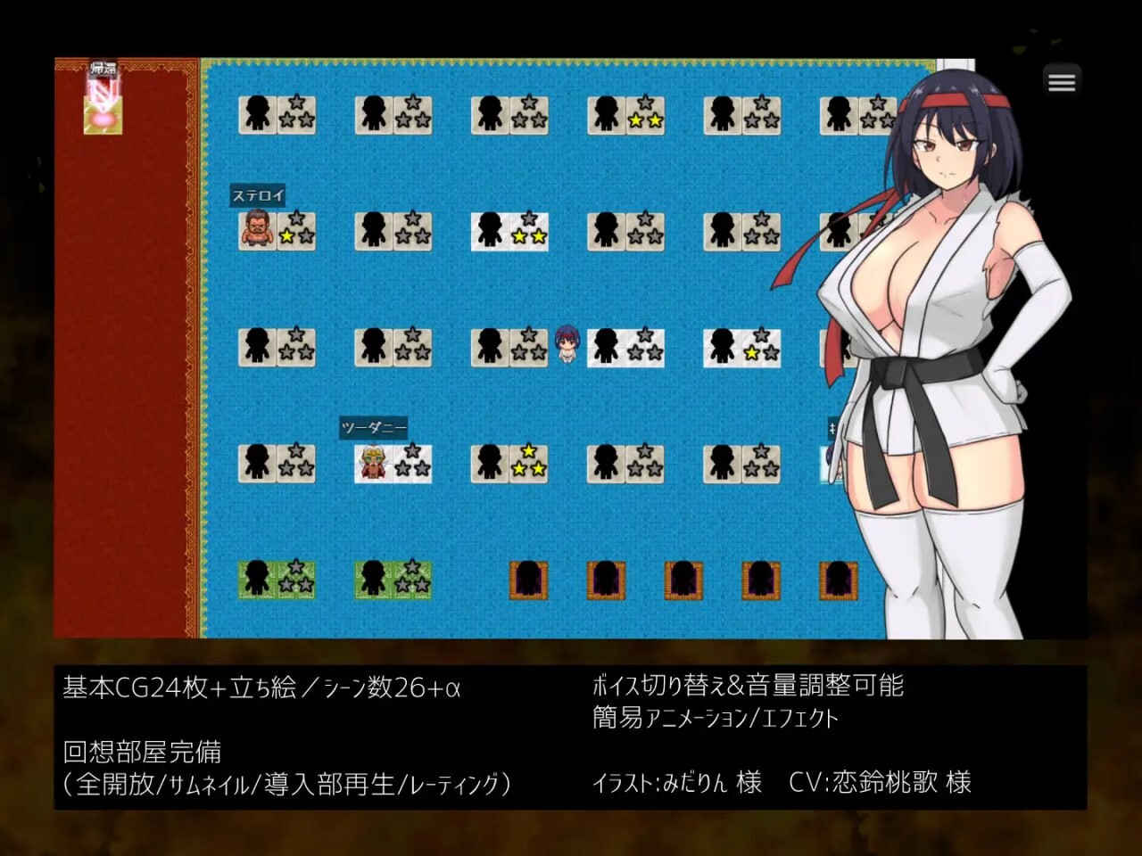 图片[4]-新作[拨作RPG/巨乳爆乳] 铁脚卡恩 鉄脚のカエン AI汉化版+全回想存档 [1.40G]-ACG游戏姬