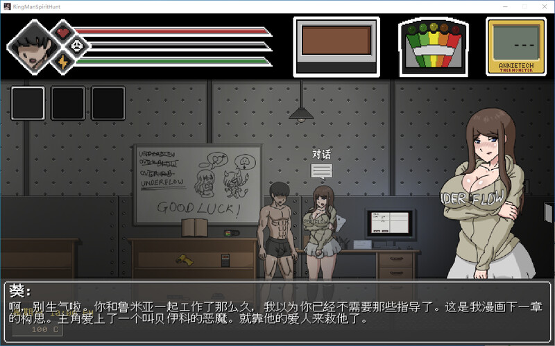 图片[2]-更新[日式ACT] 淫荡的灵魂狩猎&nbsp;&nbsp;Lustful Spirit Hunt Ringman Edition V0.33 精翻步兵版 [1.0G]-ACG游戏姬