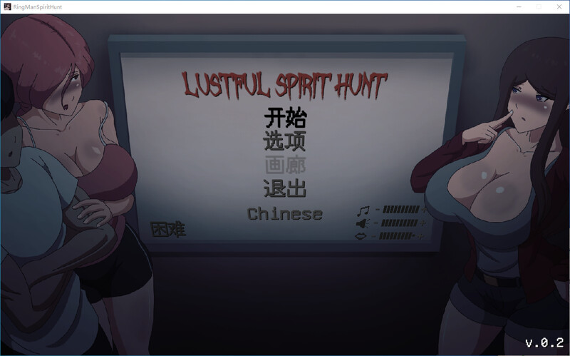 更新[日式ACT] 淫荡的灵魂狩猎&nbsp;&nbsp;Lustful Spirit Hunt Ringman Edition V0.33 精翻步兵版 [1.0G]-ACG游戏姬