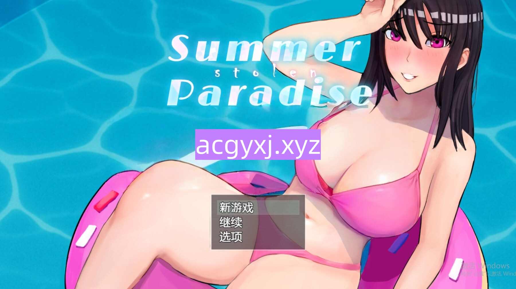 新汉化[日式RPG] 被NTR的夏天 Summer Stolen Paradise v0.30.02 AI汉化步兵版+全回想存档 [3.10G]-ACG游戏姬