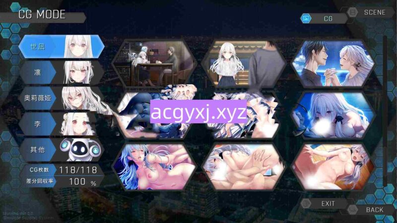 新汉化[日式ADV] 白日梦的构想图 白昼夢の青写真 AI汉化版+全CG存档 [4.40G]-ACG游戏姬