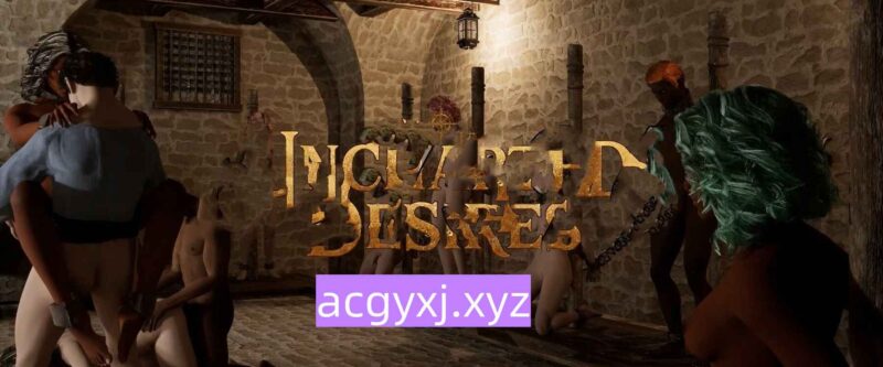 新作[T探索3D/诱惑/策略] 未知欲望 Uncharted Desires v1.0 Alpha 生肉版 [4.70G]-ACG游戏姬