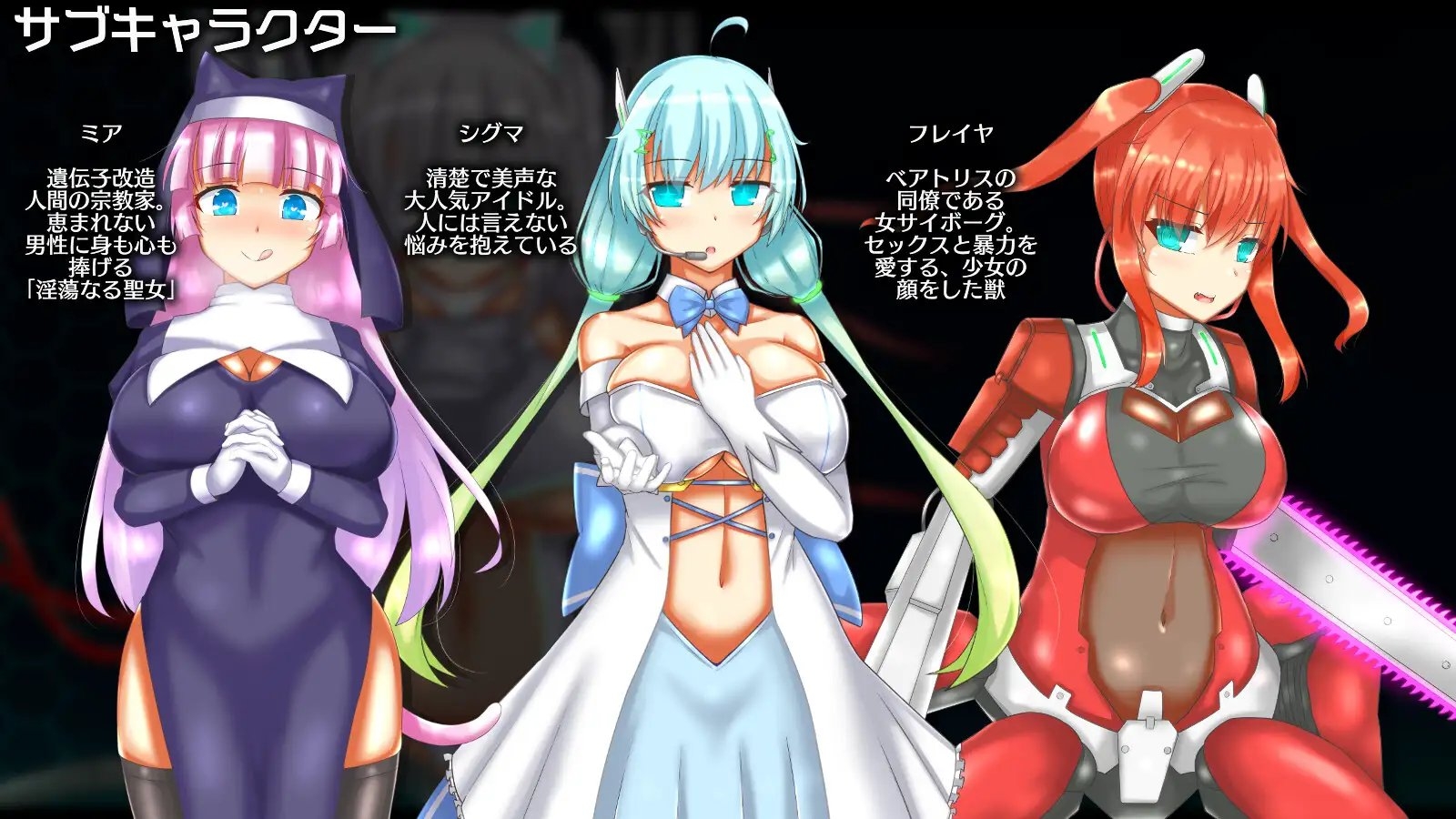 增添AZ[卡牌肉鸽RPG/异种X] 神经元蚀刻 ニューロン・エクリプス Ver1.3  内嵌AI汉化版+作弊码 [PC+安卓1.10G]-ACG游戏姬
