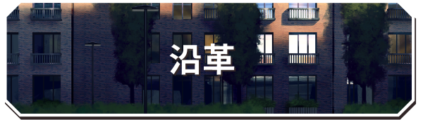 图片[3]-更新【互动SLG/卡牌/全动态】永远属于你（Forever To You!）V5.7.2 STEAM官中版+DLC+存档 [2.0G]-ACG游戏姬