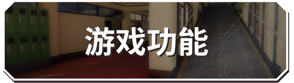 图片[4]-更新【互动SLG/卡牌/全动态】永远属于你（Forever To You!）V5.7.2 STEAM官中版+DLC+存档 [2.0G]-ACG游戏姬