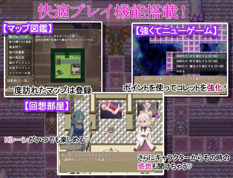 图片[4]-更新[探索RPG/机械X/动画] 科莱特循环 コレットループ v1.0.2 AI汉化版+全回想存档 [1.70G]-ACG游戏姬