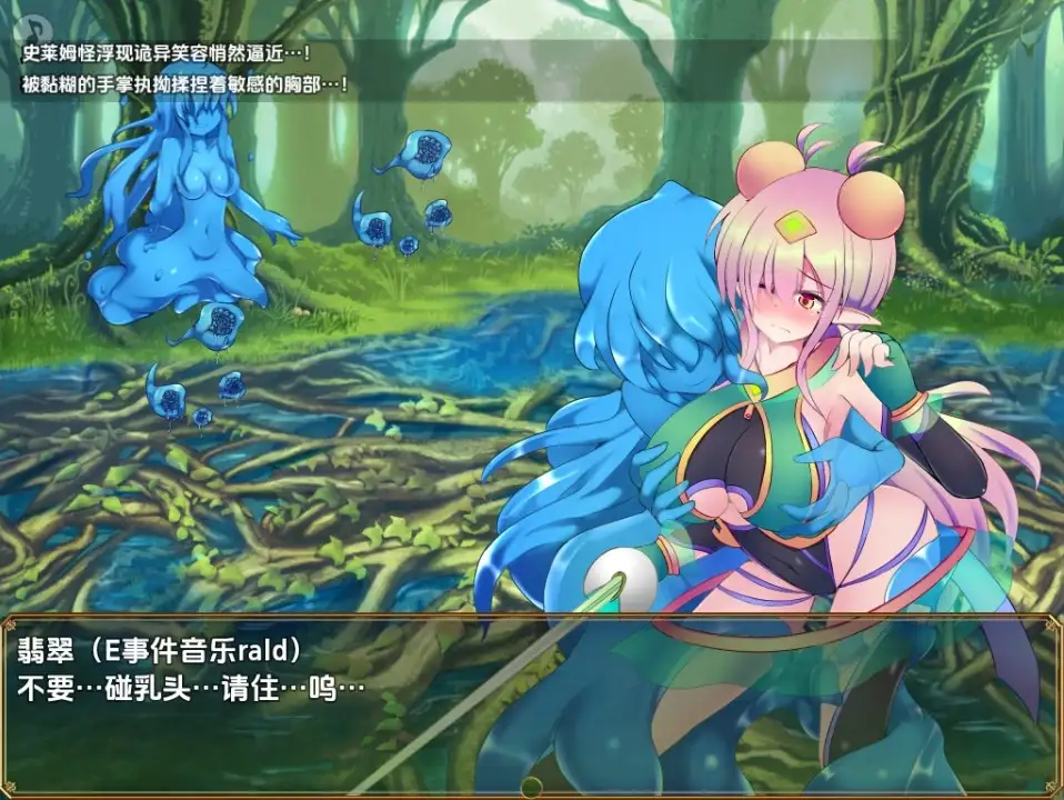 图片[2]-新汉化[日式RPG] 淬炼辉晶 四分之一 祖母绿 v1.0  内嵌AI汉化版 [PC+安卓2.90G]-ACG游戏姬