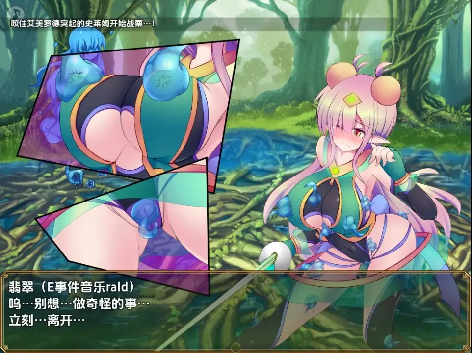 图片[3]-新汉化[日式RPG] 淬炼辉晶 四分之一 祖母绿 v1.0  内嵌AI汉化版 [PC+安卓2.90G]-ACG游戏姬