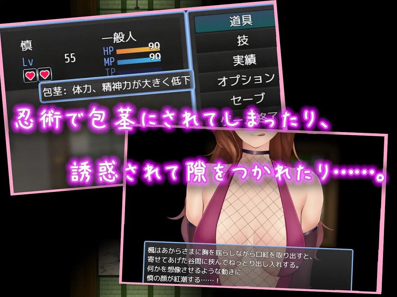 图片[3]-增添AZ[拨作RPG/巨乳爆乳/动态] 逃离女忍者之村 Escape from Ninja Girls – くノ一の里からの脱出 –   内嵌AI汉化版+作弊码 [PC+安卓600M]-ACG游戏姬