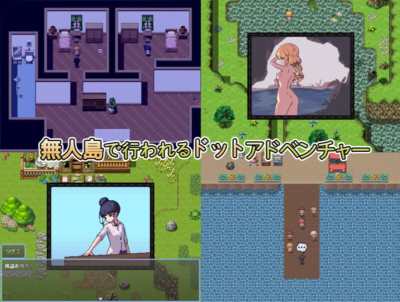 [日式RPG] 那个夏天的小岛 あの夏の島? V1.1 STEAM官中版 [700M]-ACG游戏姬