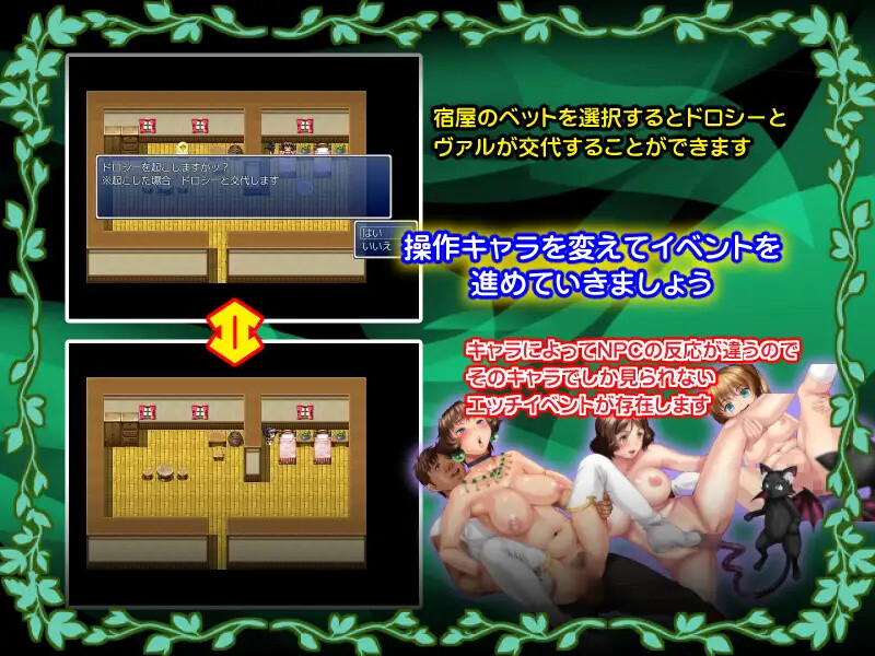 [日式RPG] 多萝西与秘密之村 ドロシーと秘密の村 AI汉化版 [800M]-ACG游戏姬