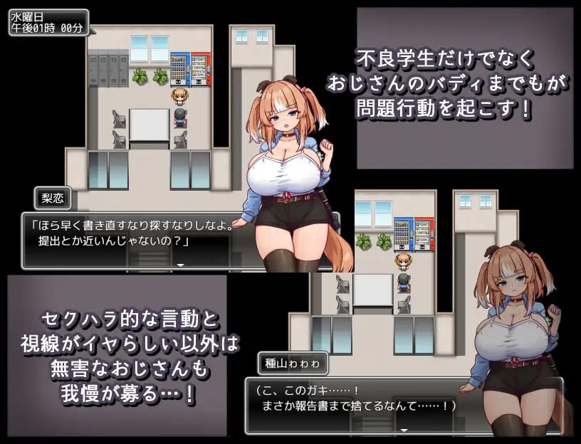 图片[5]-新汉化[爆款RPG/巨乳爆乳 母犬调教 メス犬トレーニング AI汉化版+全回想存档 [1.50G]-ACG游戏姬
