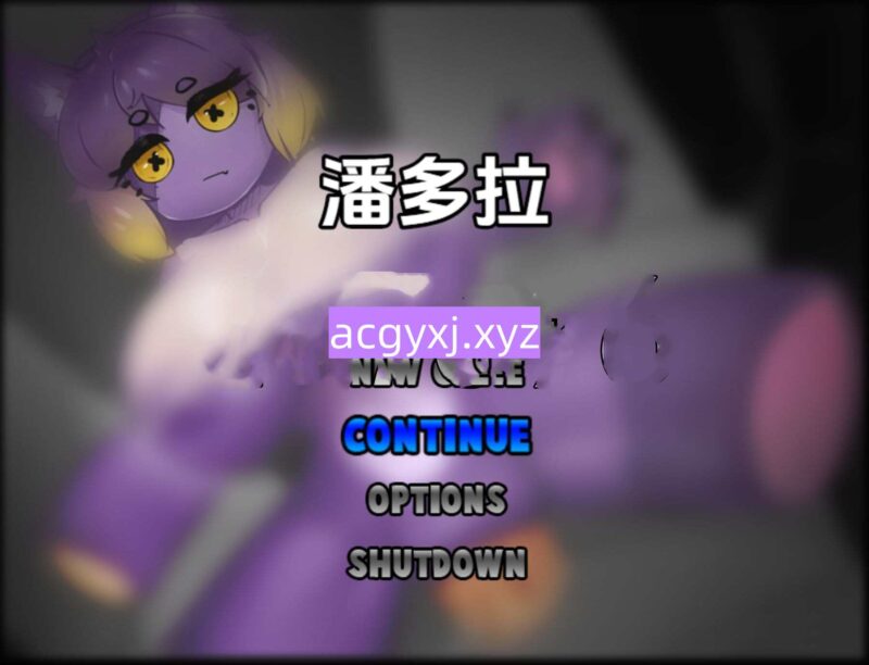 新汉化[日式RPG] 潘多拉 Pandora V1.2.0 内嵌AI汉化版 [1.30G]-ACG游戏姬