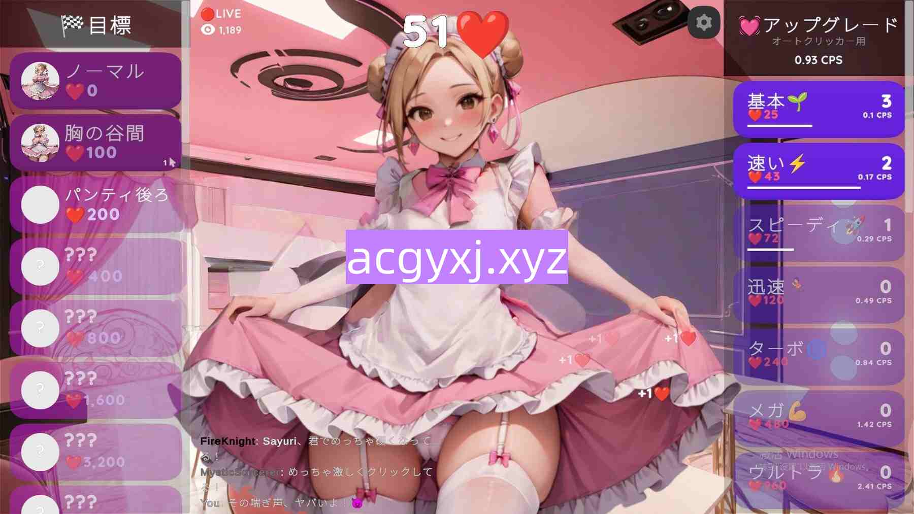 图片[3]-新作[日式SLG/女仆] 色情点击：小百合正在直播 Hentai Clicker: Sayuri is streaming 生肉步兵版 [160M]-ACG游戏姬