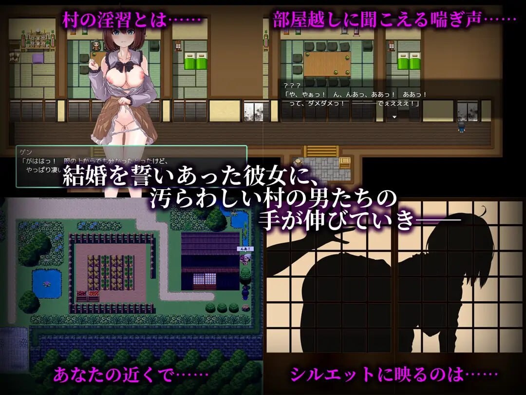 图片[4]-增添AZ[探索RPG/NTR/巨乳爆乳] 乳抚村的淫习～被神选中的她，遭村中男人们NTR～  乳撫村の淫習～神様に選ばれた彼女は、村の男たちに寝取られる～  内嵌AI汉化版+作弊码 [PC+安卓640M]-ACG游戏姬