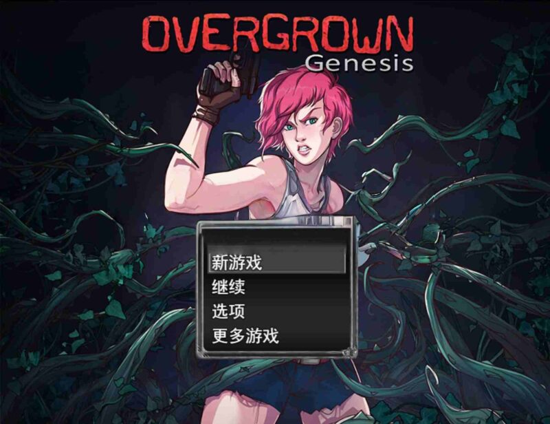 新汉化[欧美RPG] 过度生长：创世纪 Overgrown Genesis v1.03.2 AI汉化步兵版+作弊+全回想存档 [1.50G]-ACG游戏姬