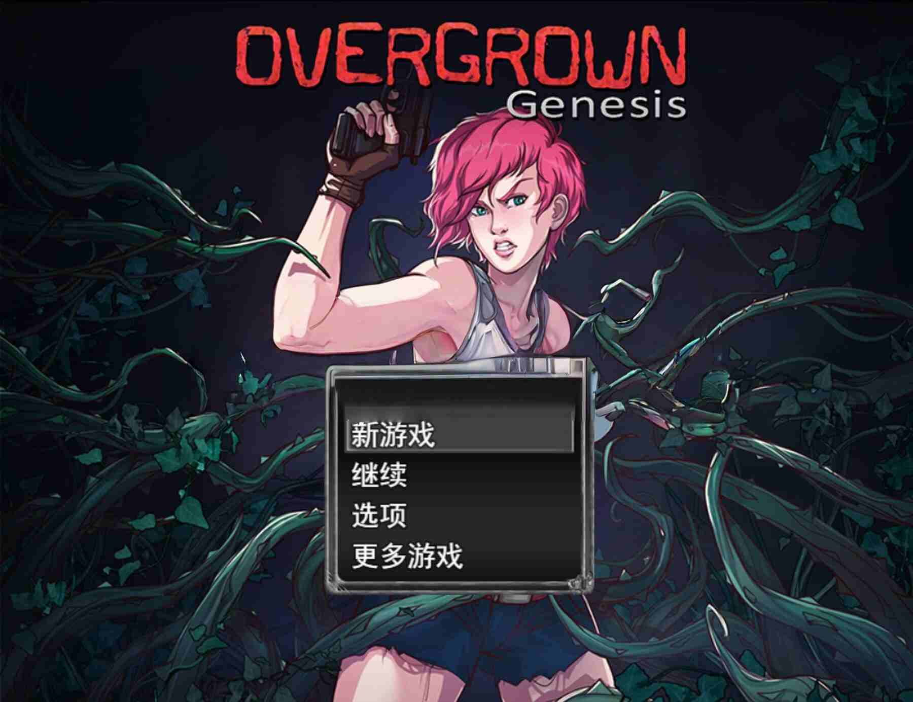 新汉化[欧美RPG] 过度生长：创世纪 Overgrown Genesis v1.03.2 AI汉化步兵版+作弊+全回想存档 [1.50G]-ACG游戏姬