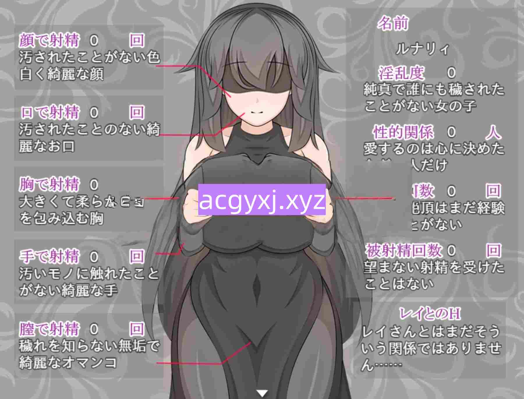 图片[3]-新汉化[日式RPG] 狂气绯瞳 Lunatic Scarlet Eyes V1.0.3 AI汉化版+全回想存档 [2.70G]-ACG游戏姬