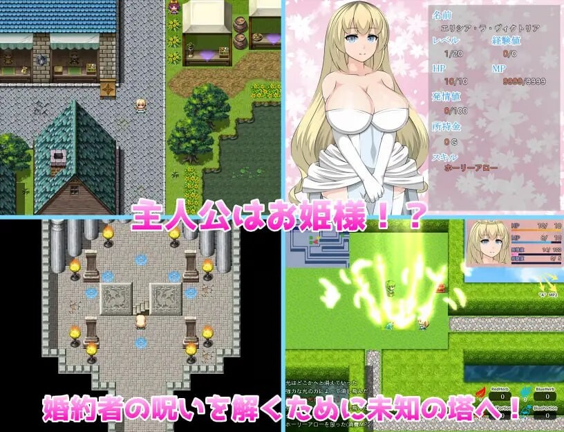 图片[2]-新汉化[日式RPG/NTL/巨乳爆乳] 艾莉西娅公主 PrincessElicia V1.0.5 AI汉化版+全回想存档 [3.10G]-ACG游戏姬