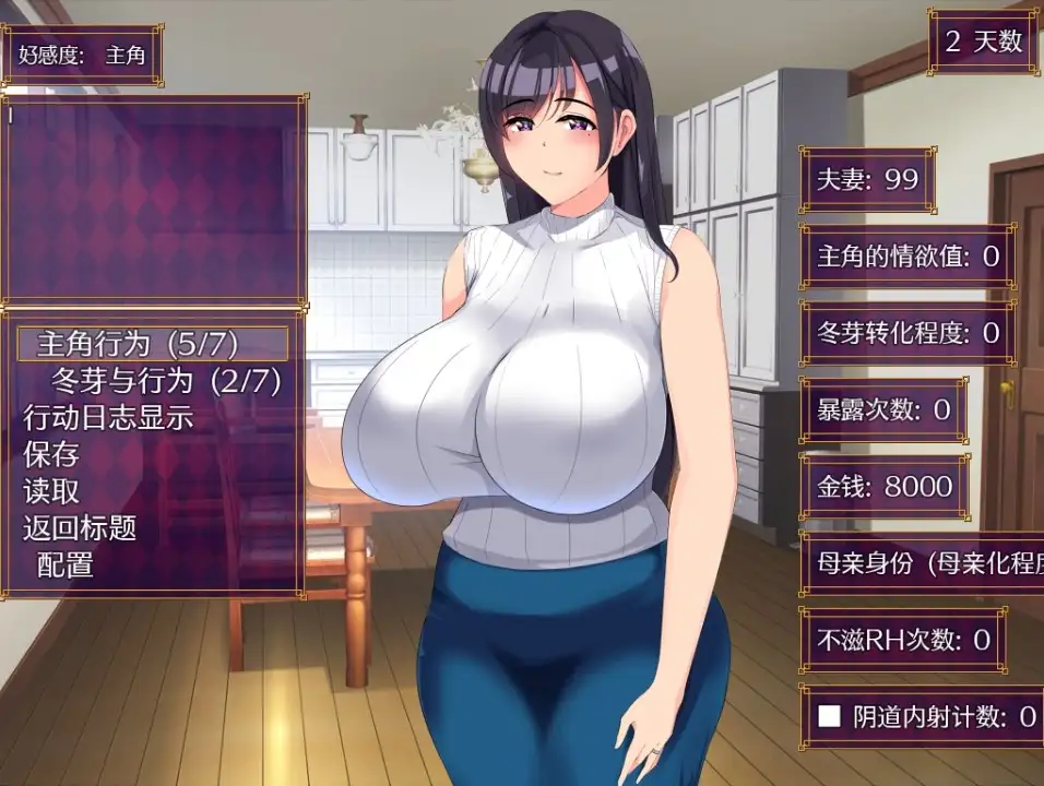 图片[2]-新汉化[日式RPG] 别让它绽放 v1.0  内嵌AI汉化版 [PC+安卓2.0G]-ACG游戏姬