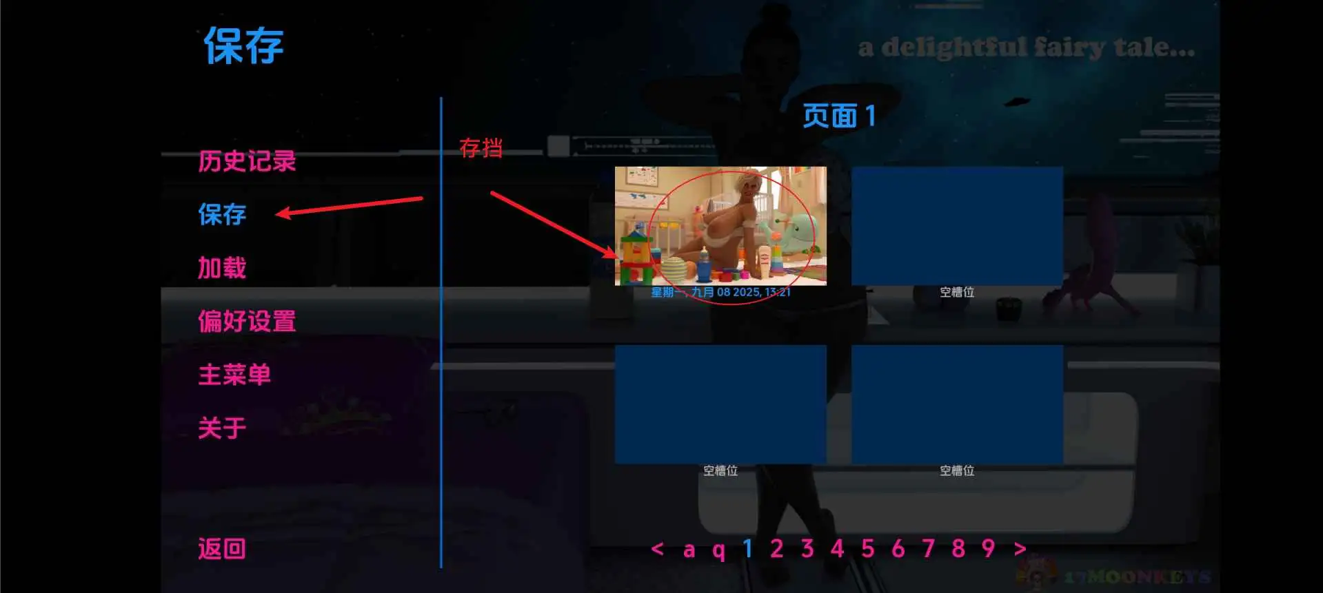 【扶她/SLG/动态/更新】不明飞行物Ch.3v0.7.5 AI汉化版【PC+安卓/6.73G】-ACG游戏姬