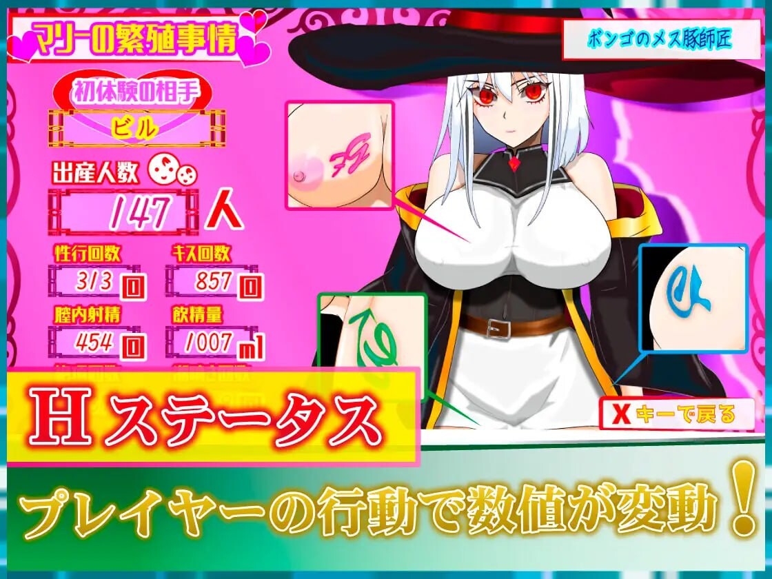 图片[4]-新作[日式RPG/巨乳爆乳] 魔法乡的繁荣内情 – 天才魔法少女玛丽与受孕仪式-  魔法の里の繁栄事情 -天才魔法少女マリーと孕ませの儀式- AI汉化版+全回想存档 [2.0G]-ACG游戏姬