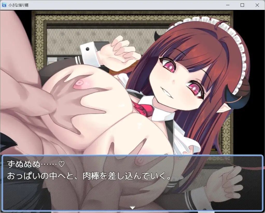 图片[3]-新作[日式RPG/魅魔/巨乳爆乳] 小小的摇篮 小さな揺り籠  内嵌AI汉化版+作弊码 [PC+安卓1.0G]-ACG游戏姬