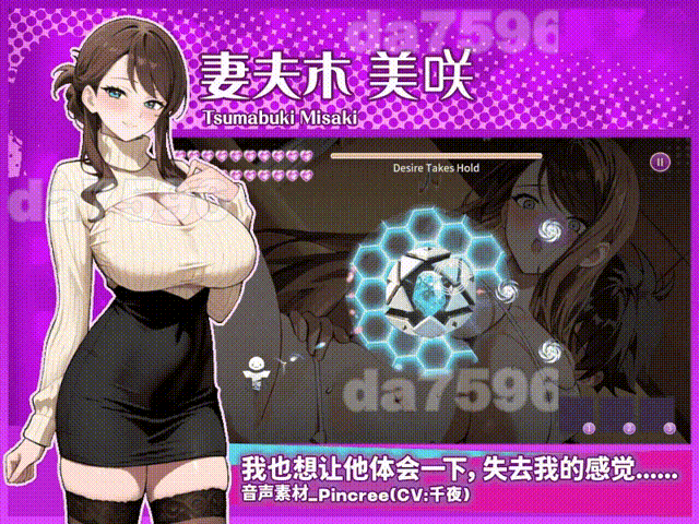图片[6]-新作[亚洲风SLG/NTR/动态] 孕于神意 Steam官中步兵版+存档 [450M]-ACG游戏姬